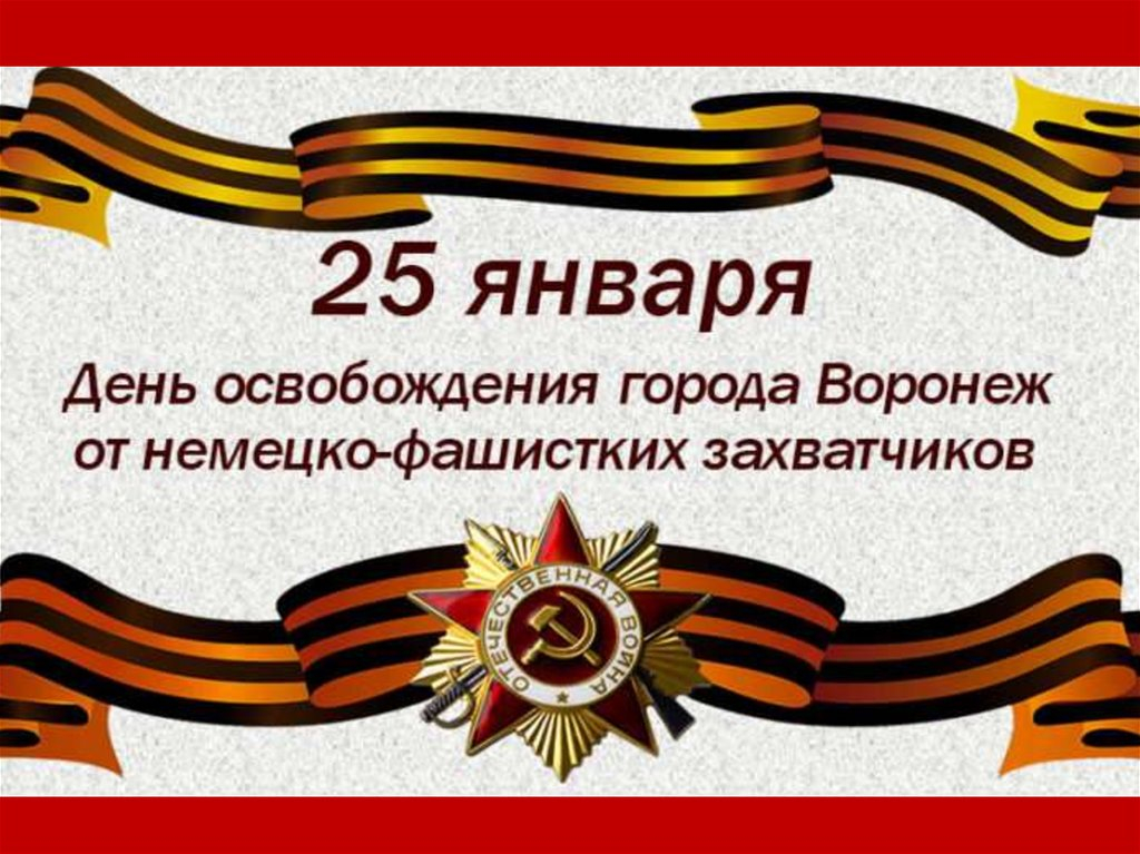 Поздравляем с праздниками!