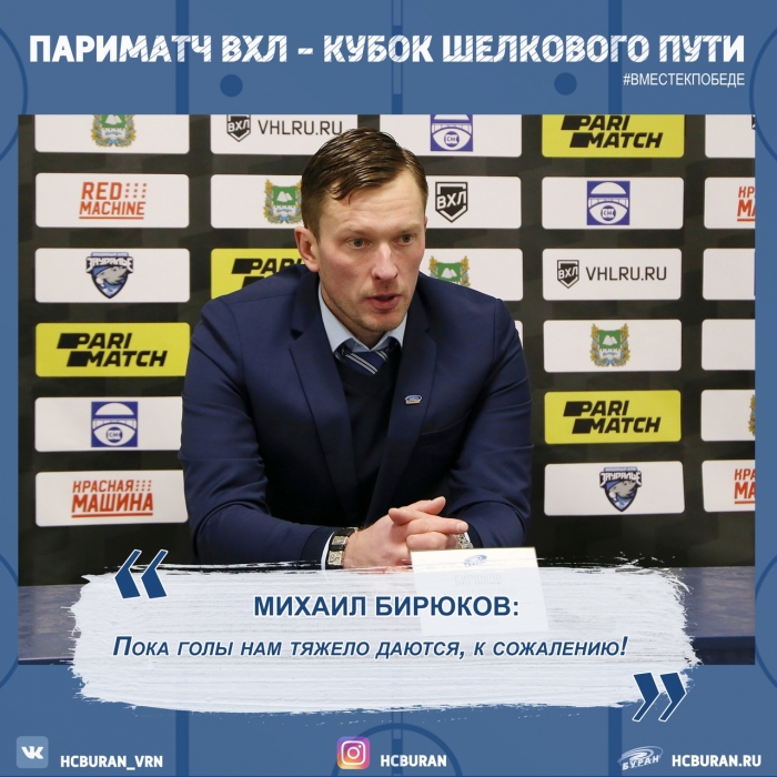 После матча