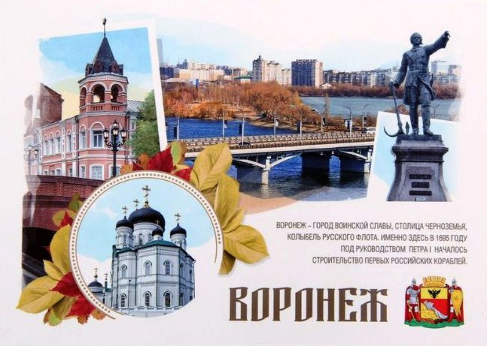 С днём рождения, любимый город!