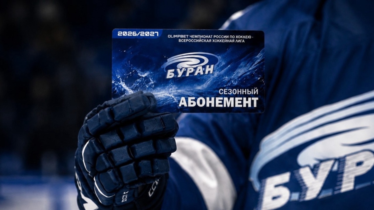 АБОНЕМЕНТЫ