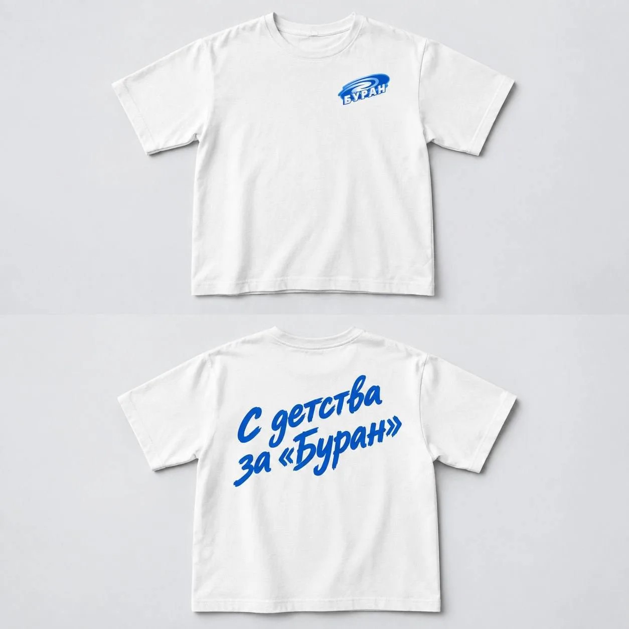 Для детей ХК Буран