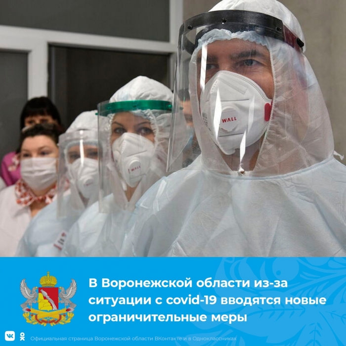 Матч "Буран" - "Дизель" пройдет без зрителей