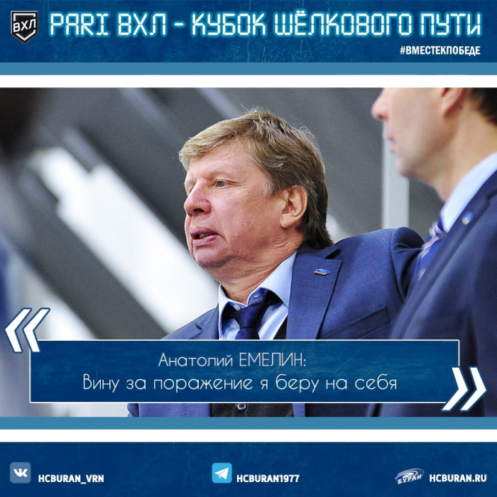 После матча