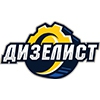 Логотип команды Дизелист