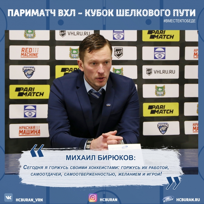 После матча
