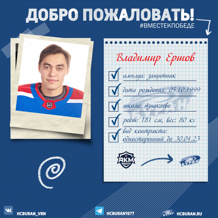 Еще одна боевая единица