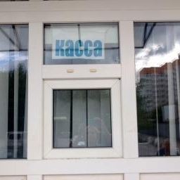 Приглашаем за билетами