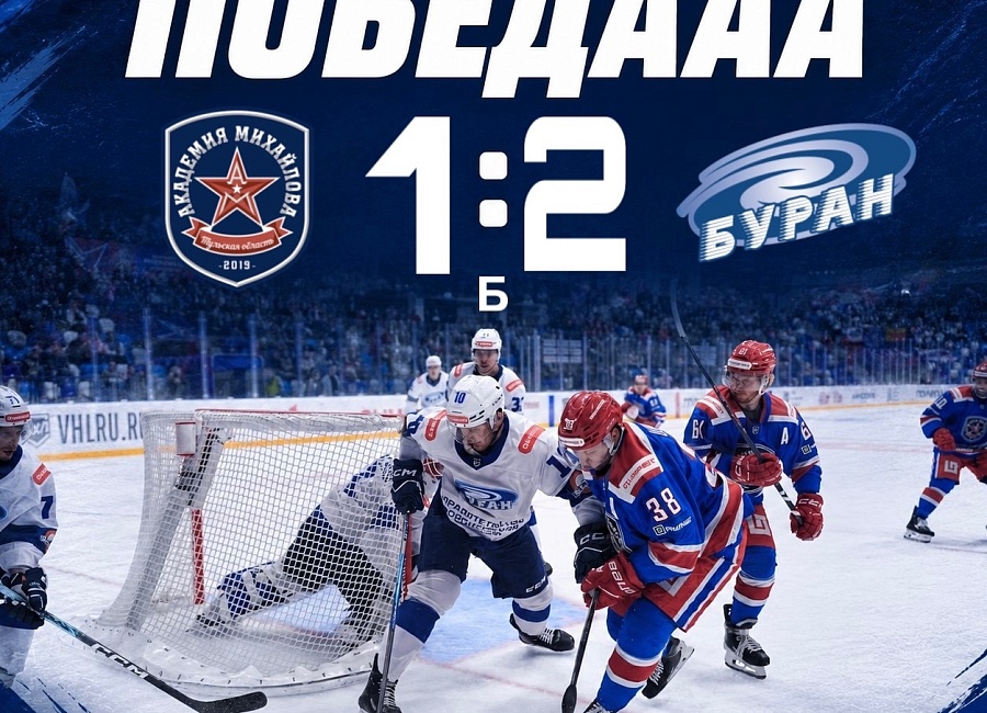 победа 17.09.jpg