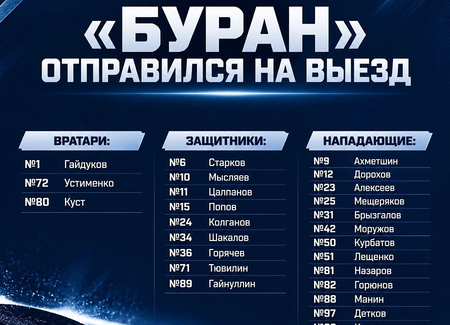 ВУЫЕЗДД.jpg